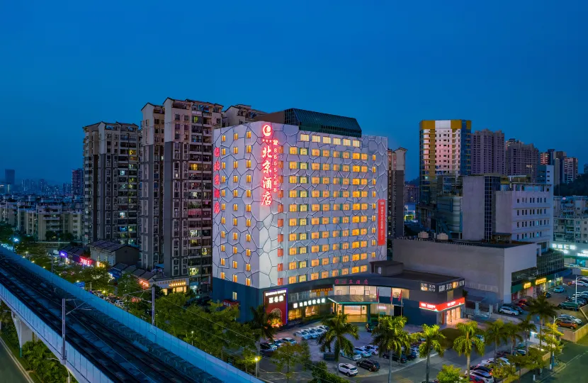 Zhuhai Beijing Hotel (Jinan University Pearl Station Branch)