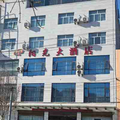 Sunshine Hotel in Xunyi Hotel Exterior