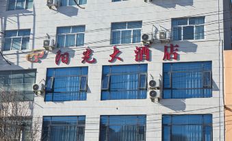 Sunshine Hotel in Xunyi