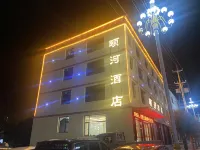 頤河酒店