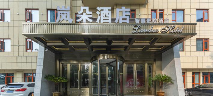 Chaohu Smart Cinema Hotel Hotels in Chaohu
