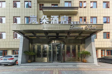 Chaohu Smart Cinema Hotel Отели рядом с достопримечательностью «Ziwei Cave»