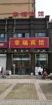 Xingfu Hotel