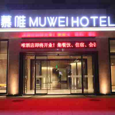 Muvi Hotel Hotel Exterior