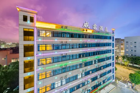Weifu Hotel (Shenzhen Baoan International Convention and Exhibition Center)