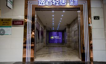 Yisu Light Residence Hotel (Qitasi Branch, Baizhang Road, Ningbo)