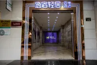 Yisu Qingju Hotel (Ningbo Tianyi Square Qitasi) Отели рядом с достопримечательностью «Семита»