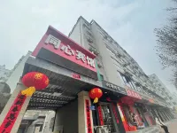 寶雞同心賓館 - 2 星級