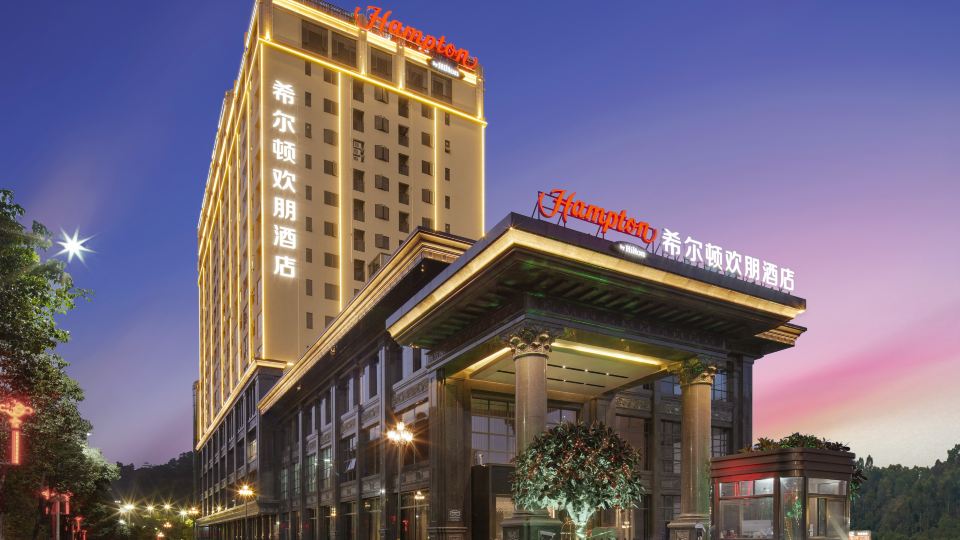 Hampton by Hilton Dongguan Fenggang