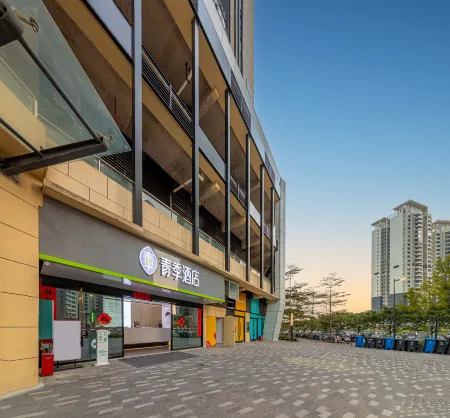Changee Hotel (Nanning Wanda Mao Tianyu Cheng)
