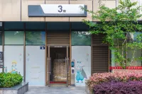 Qinglan Audio-visual Apartment (Ningbo International Convention Center Yangfan Plaza)