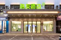 Hi Inn (Shangrao Wuyuan Cultural Plaza Scenic Bridge) - فطور