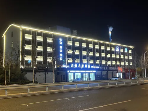Qihang Zhixing Business Hotel - Wifi