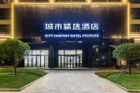 City Comfort Premier Hotel (Wengyuan Jinxiuguangchang Plaza) Hotels in Wengyuan
