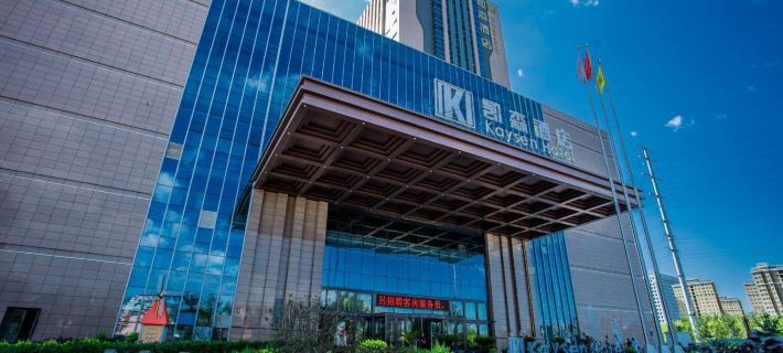 Kaysen Hotel Hotels in Changji