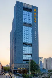 意誠公寓（廣州火車東站威尼國際店）