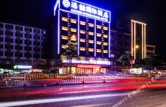 逸喆國際酒店（興業高鐵站人民廣場店）