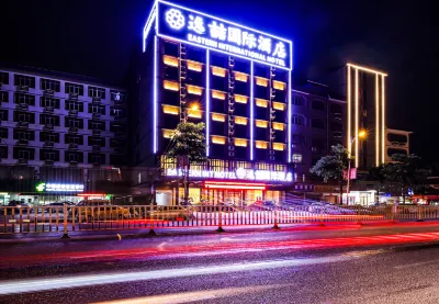 Ease International Hotel (Xingye High-speed Railway Station People's Square) Hôtels à proximité de la Gare de Xingye