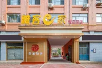 โรงแรมสไตล์บูทีคยากอีโฮม โรงแรมใกล้วัดจองติง