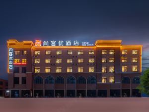 Shangkeyou Hotel (Zaozhuang Wanzhou Zhe Shopping Mall Shop)