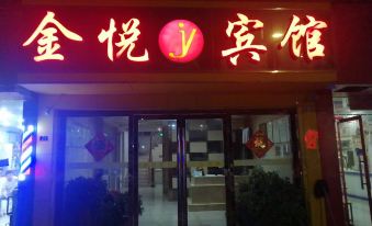 Jinyue Hotel (Guangyang Road Branch)