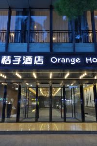 Hoteles en Suzhou SEPHORA desde 3EUR | Trip.com