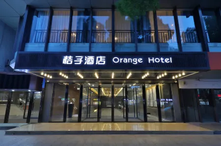 Orange Hotel (Suzhou Guanqian Street)