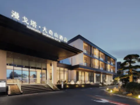 Villa Resort Silily Mangeta Daqishan Hotels near Daqishan National Forest Park