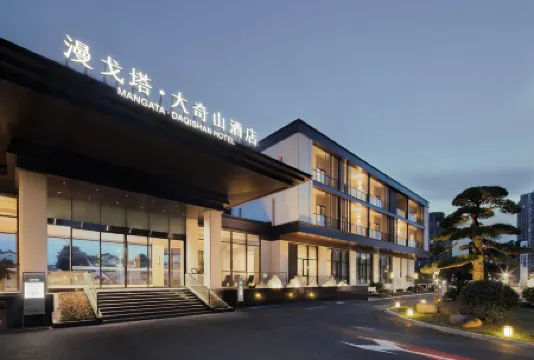 Villa Resort Silily Mangeta Daqishan Отели рядом с достопримечательностью «Tonglu Swimming Pool»