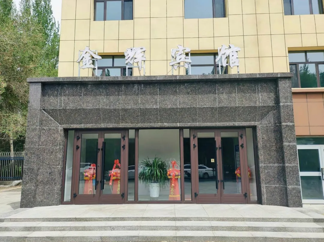 Jinhui Hotel - Turpan