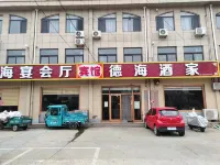 Dehai Hotel