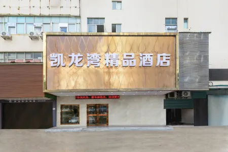 Kailongwan Boutique Hotel