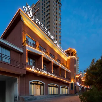 Magnotel (business) Hotel Fenghuang East Street Branch, Luya Mountain scenic spot, Ningwu, Xinzhou