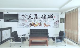 Maoyun Business Hotel