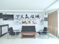 Maoyun Business Hotel Hotels in Ngamring