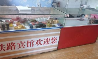 Lvliang Railway Hotel