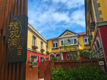 YuGuanLan hotel Отели рядом с достопримечательностью «Rose Garden»