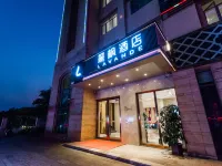 라방(Lavande) 호텔(중산 다용홍무문화보란청) 헝란전/횡란진-다충전/대용진 호텔