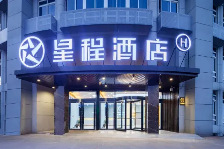 Starway Hotel（Nanjing lishui ouyada） Отели рядом с достопримечательностью «Yongshou Sita»