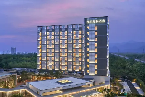 Hyatt Place Huangshan Train Station