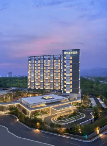 黃山高鐵站凱悦嘉軒酒店