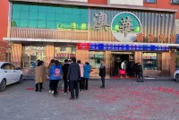 牙克石澳華商務賓館