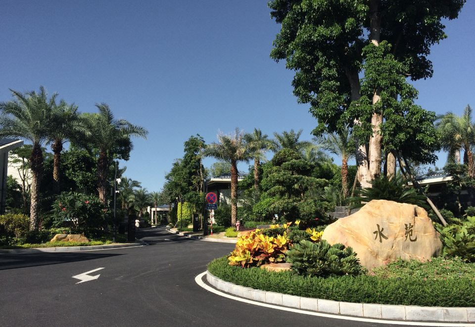 샤먼 하이웨이 산장 호텔·수이위안 빌라