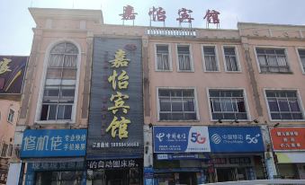 Jiayi Hotel