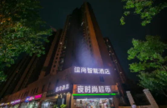 Yishang Intelligent Hotel (Wuhan Zuoling New Town)