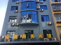 府前商務賓館 鄰近瑤金山寺的酒店