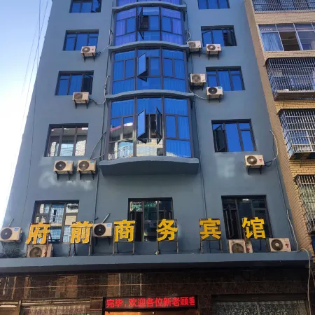Fuqian Business Hotel