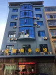 Fuqian Business Hotel Hotel dekat Shangli Station