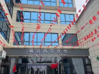 Xinxiang Qingyi Business Hotel Hotels in Xinxiang County