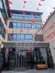 Xinxiang Qingyi Business Hotel